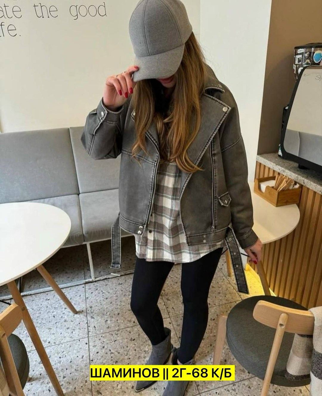 куртка косуха,куртка косуха кожаная женская,косуха эко,куртка кожаная косуха,куртка женская серая