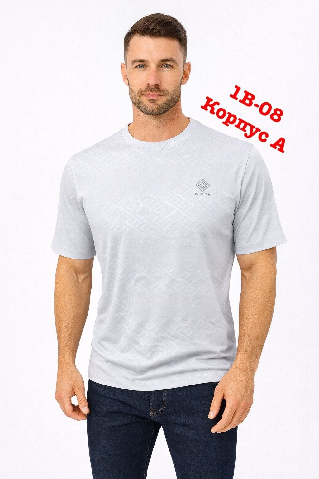 белая мужская футболка,мужская футболка,белая футболка,футболки мужские хлопок,футболка