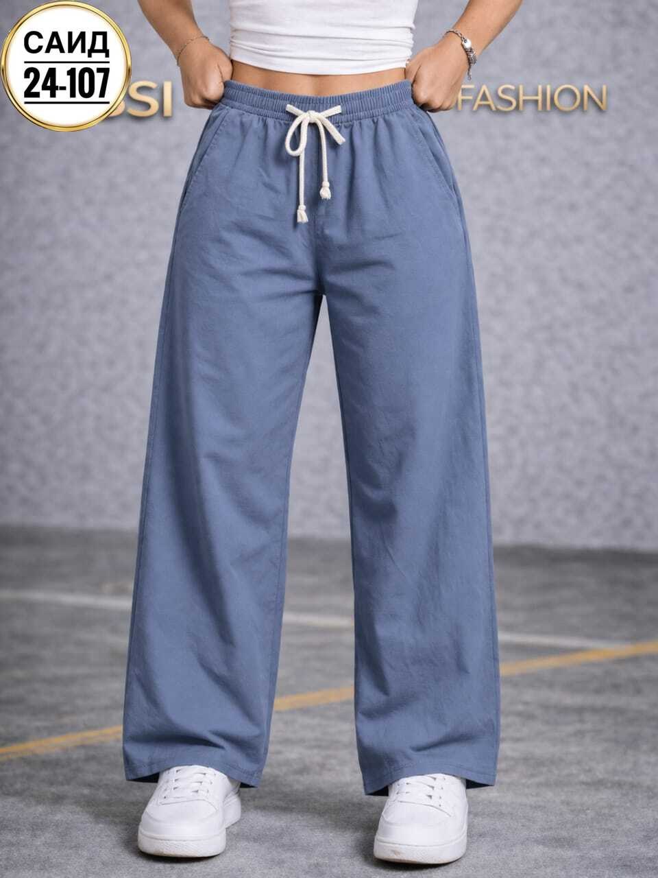 брюки спортивные женские,прямые спортивные штаны женские,брюки спортивные,женские спортивные штаны,брюки спортивные assana