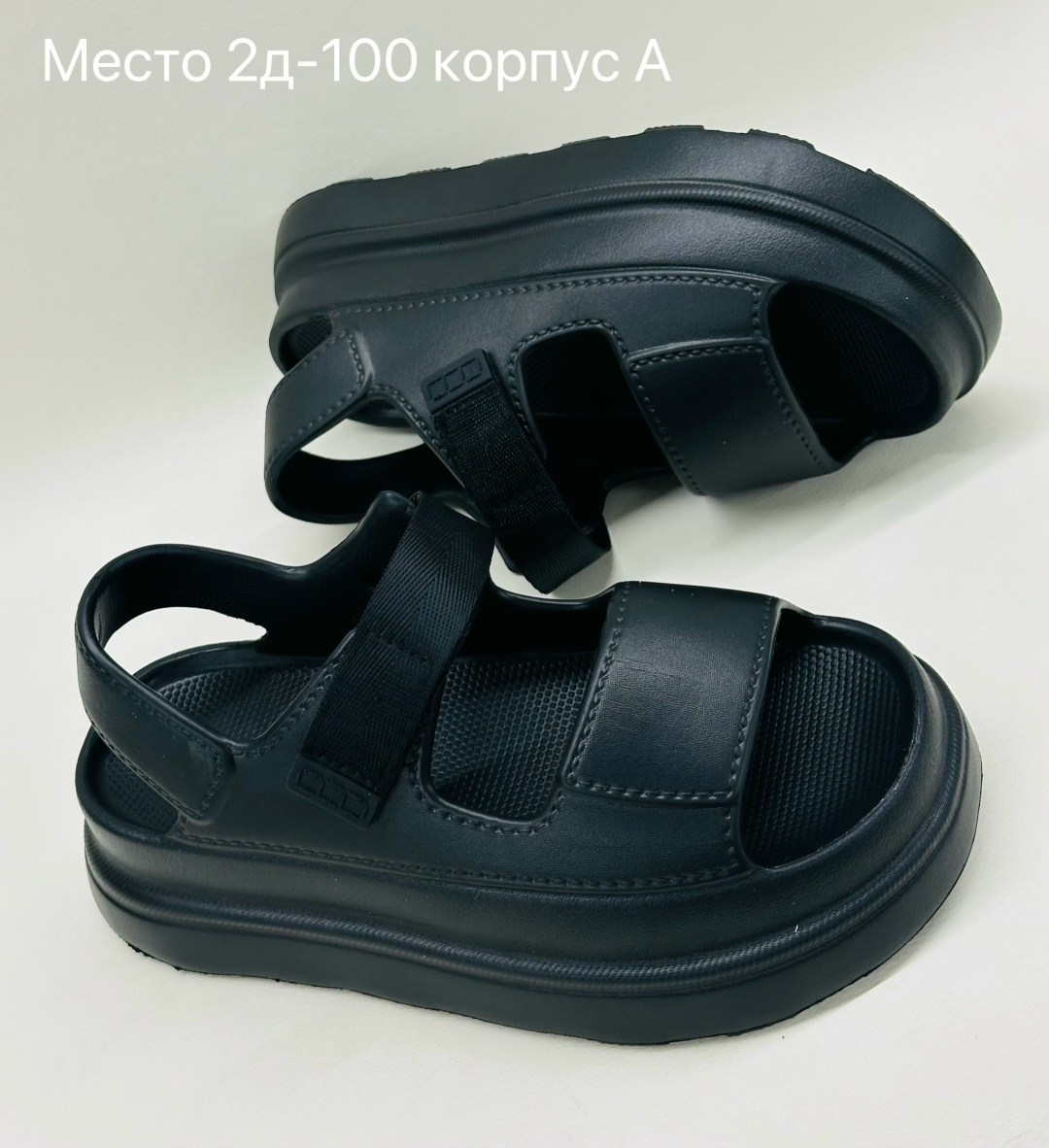 босоножки сандали,босоножки на подошве,босоножки на плоской подошве,босоножки женские,сандалии модные