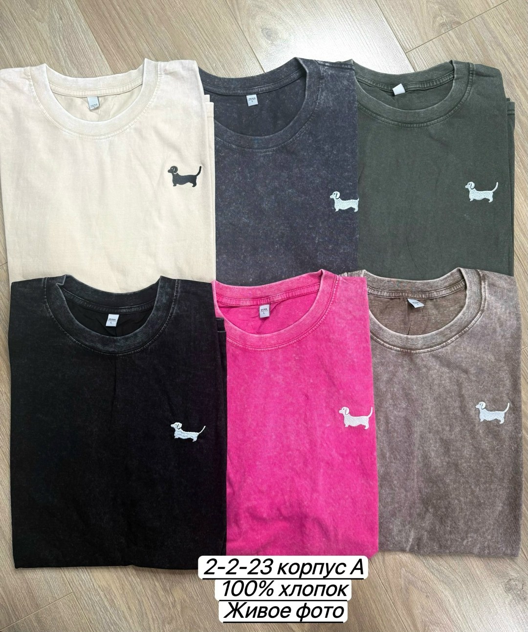 свитшот женская,футболка с эффектом варёнки в стиле оверсайз,футболка женская с эффектом варёнки в стиле оверсайз с маленькими сердечками,свитшот со стразами,женская кофта