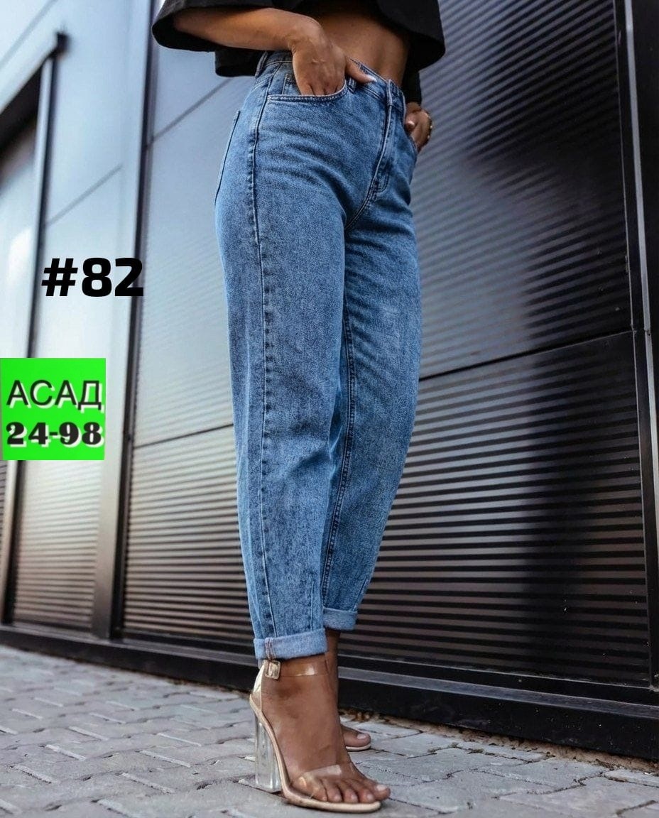 женские джинсы,джинсы мом,джинсы мом женские,джинсы,джинсы стильные