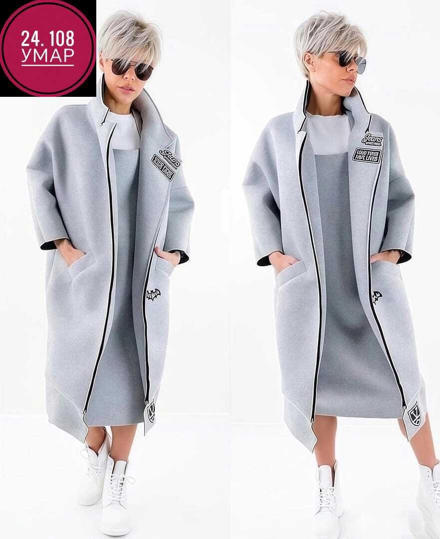 кардиган женский,женский кардиган больших размеров,спортивное пальто,кардиган пальто,кардиган