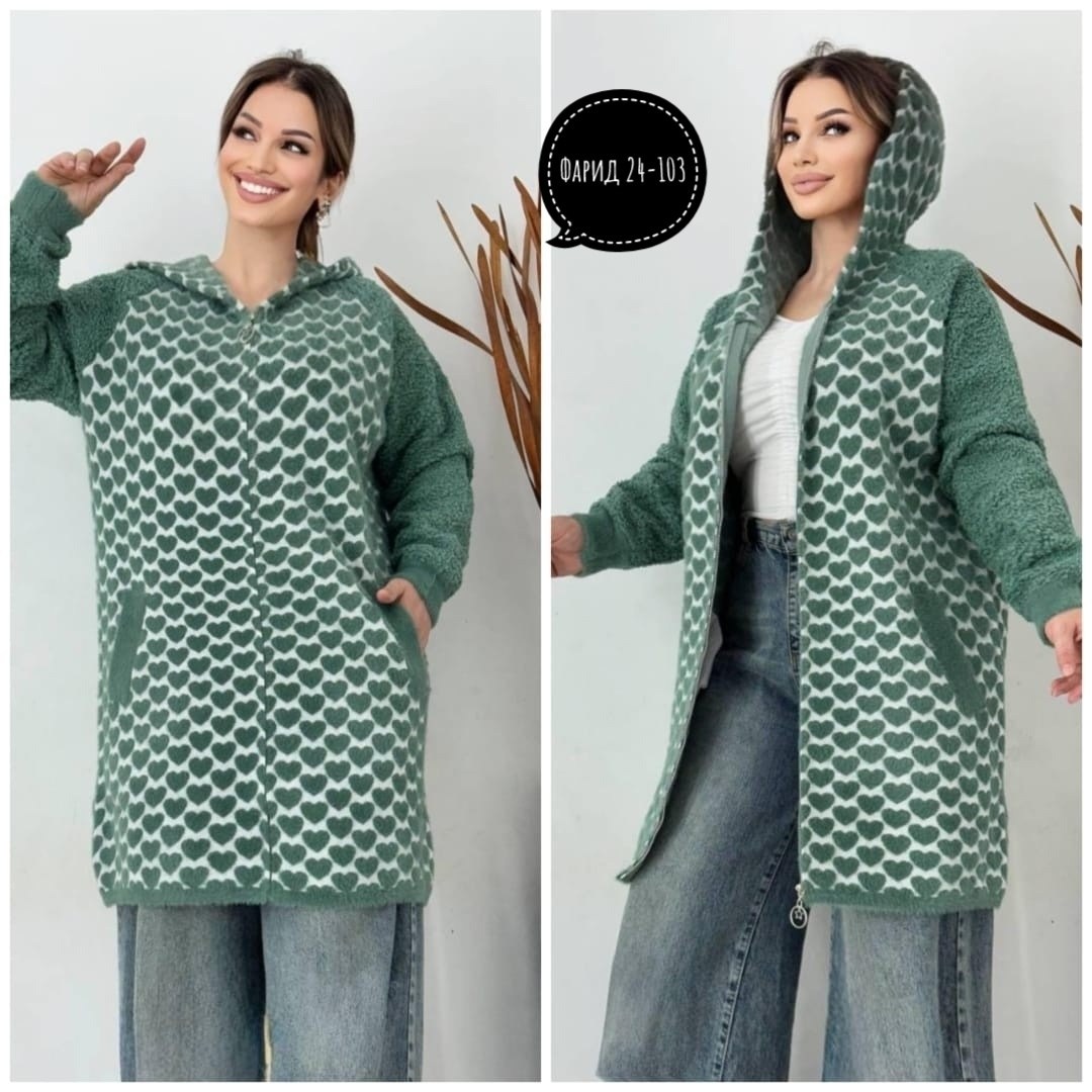 кардиган,женские кардиганы,кардиган с капюшоном,кофта кардиган,кардиган альпака