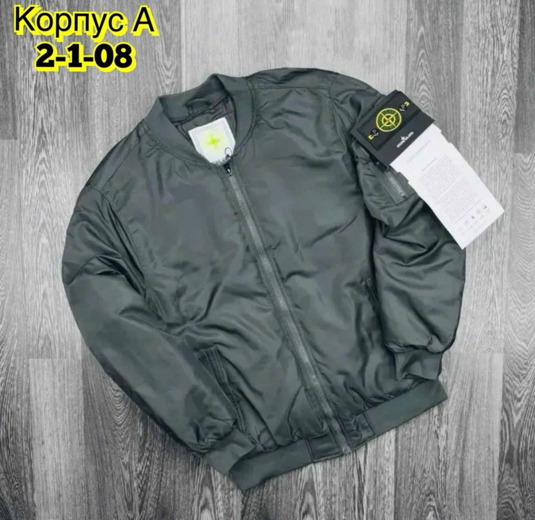 куртка бомбер stone island,бомбер stone island,куртка-бомбер stone island демисезонный,куртка бомбер,куртка бомбер stone island jamfitwear