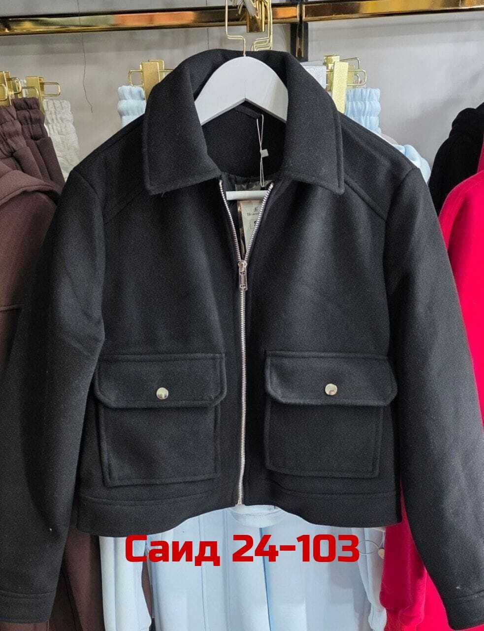 кожаная или драповая куртка,трендовая куртка женская,куртка,женская куртка,куртки