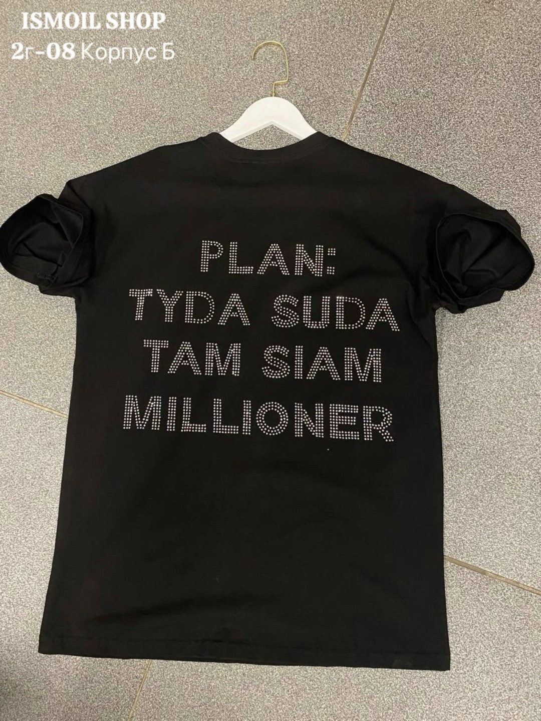 футболка со стразами оверсайз,футболки женские оверсайз,футболки оверсайз,футболка черная оверсайз,футболки женская