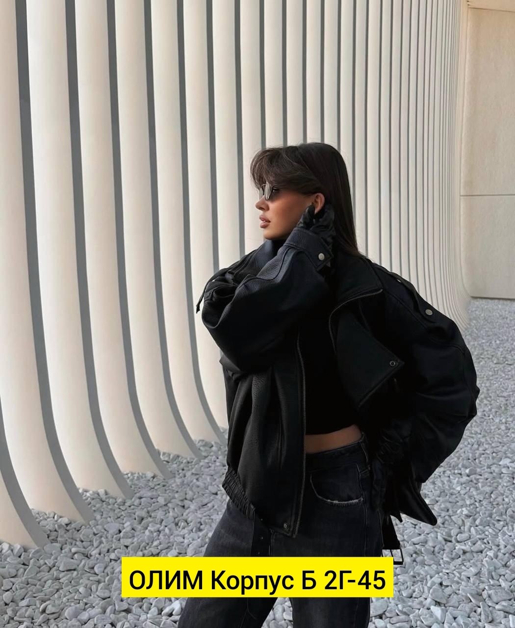 женская кожаная куртка,кожаная куртка,женская кожаная куртка косуха,куртка косуха,куртка женская