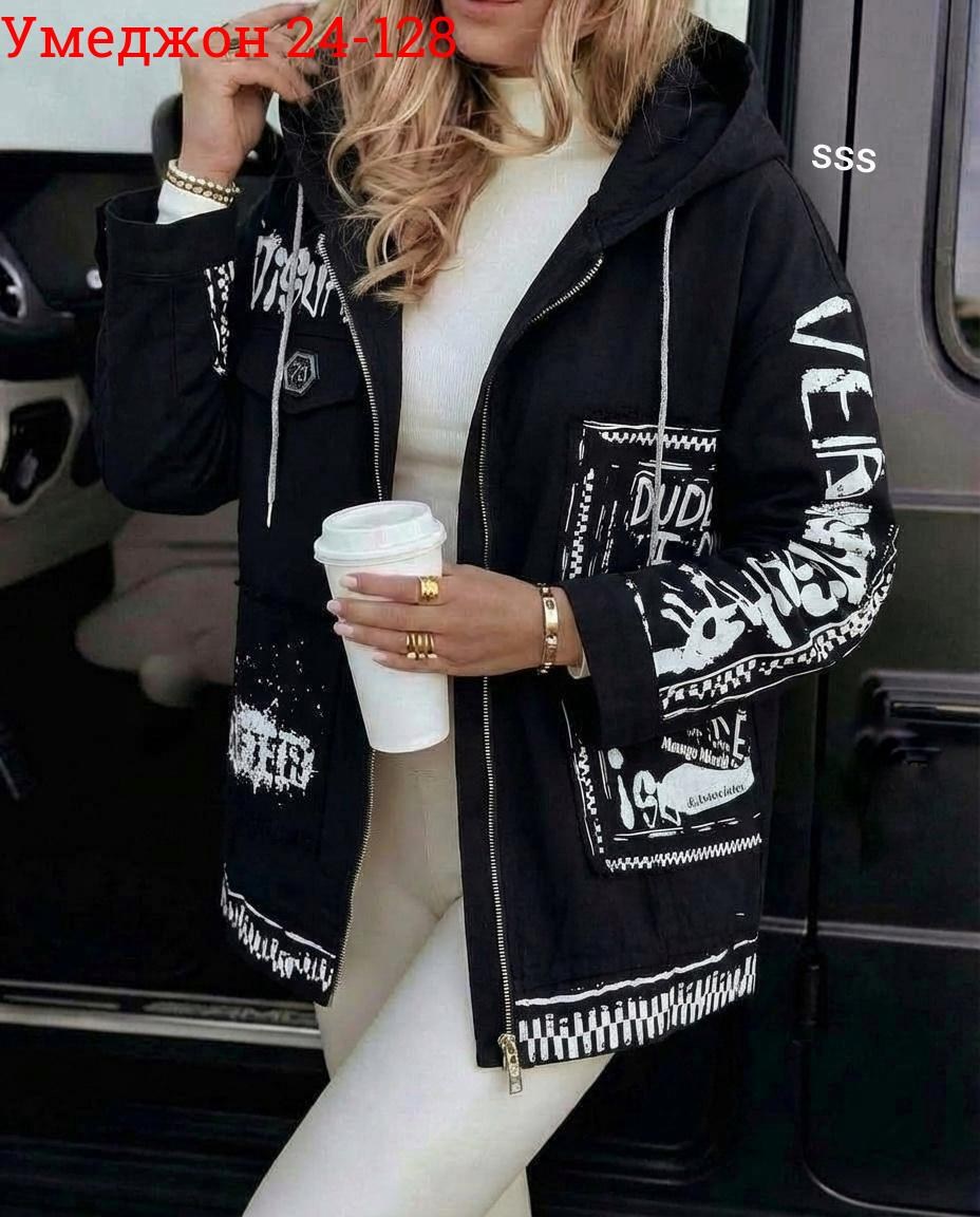 куртка женская,куртка женская белая,джинсовая куртка белая,демисезонная куртка женская,куртка белая