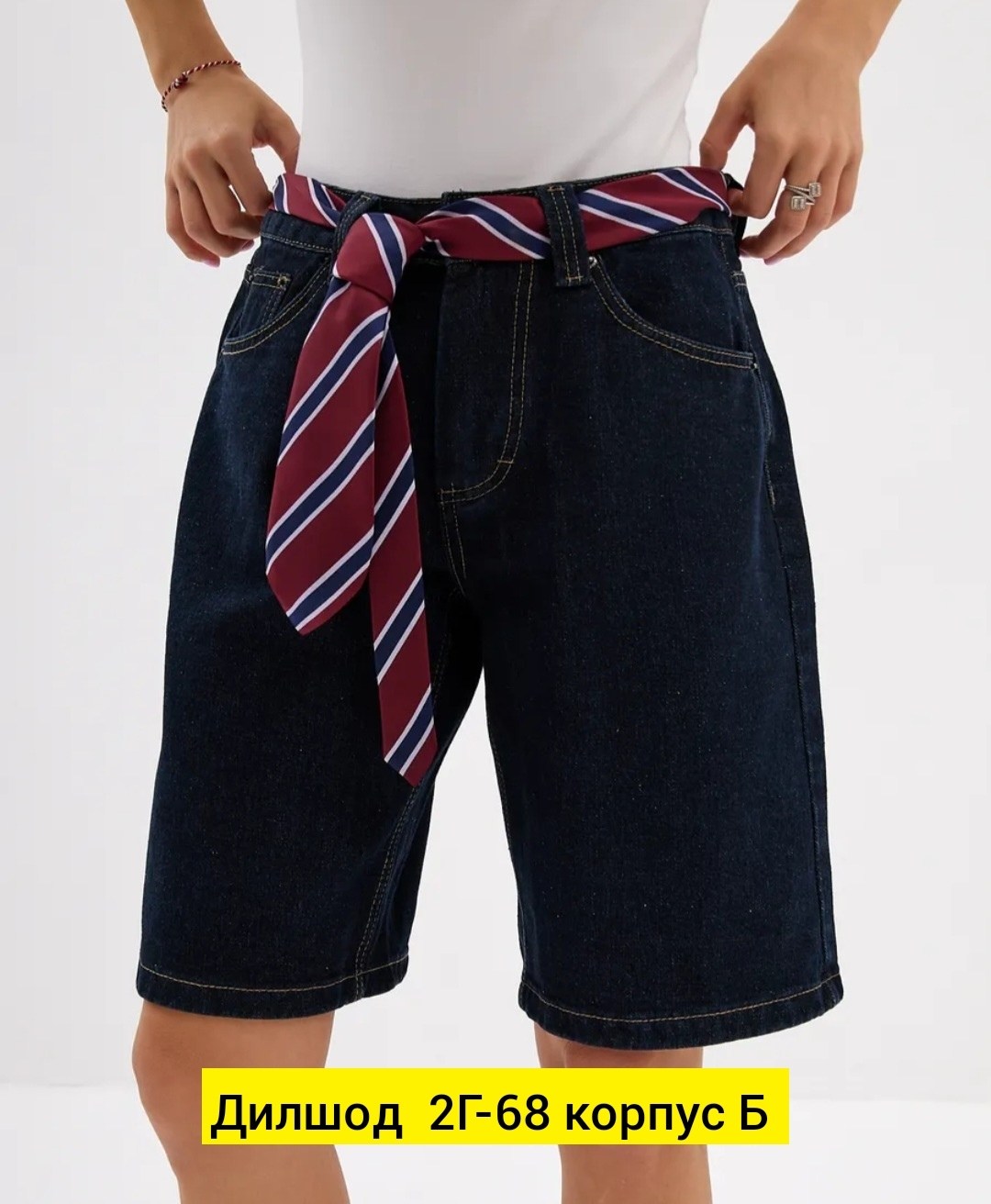 джинсовые шорты,женские джинсовые шорты,шорты женские,шорты бермуды джинсовые,шорты повседневные