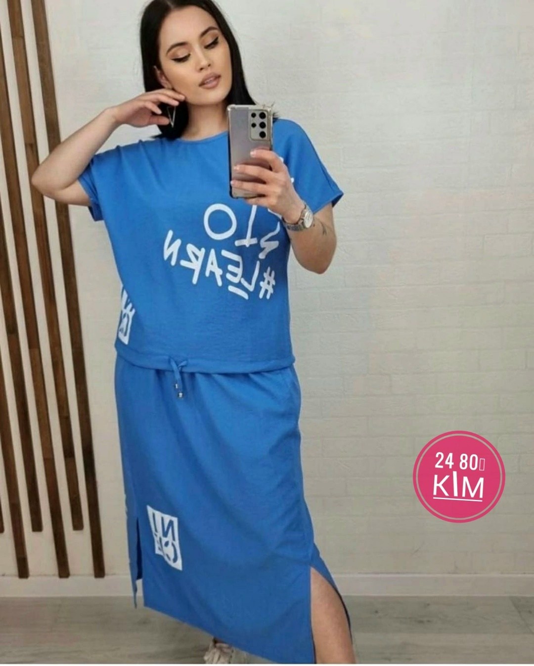 женские костюмы с юбкой,женский костюм двойка,костюм с футболкой и юбкой,костюм женский,костюм с юбкой