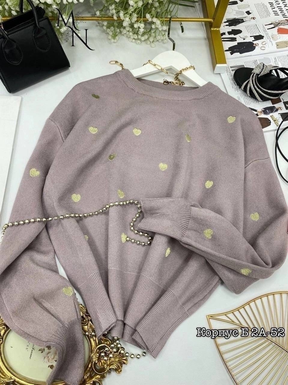 женская кофта,свитер женский,кофта трикотажная нарядная теплая женская aiperi,свитер,кофта розовая