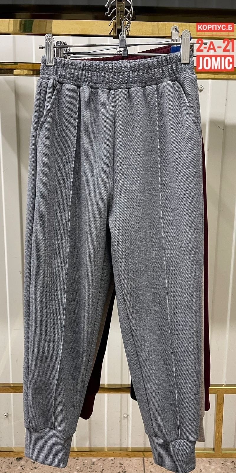 брюки спортивные для,повседневные спортивные брюки,брюки джоггеры,спортивные штаны,брюки спорт