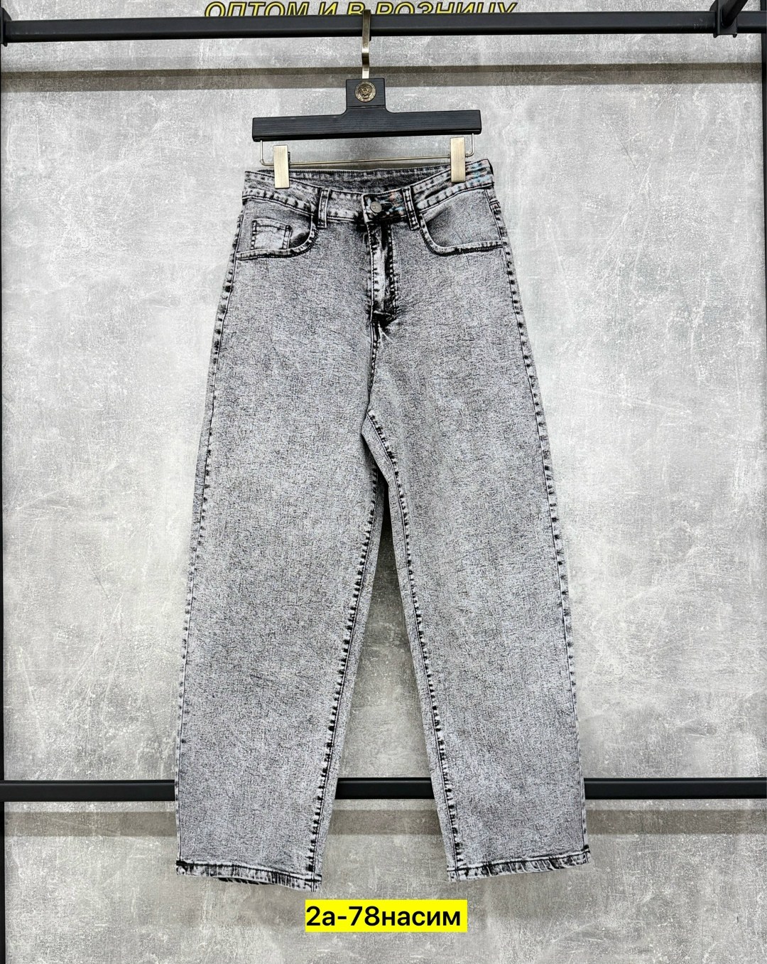 джинсы женские,джинсы брюки,джинсы джинсы,джинсы-мом,джинсы