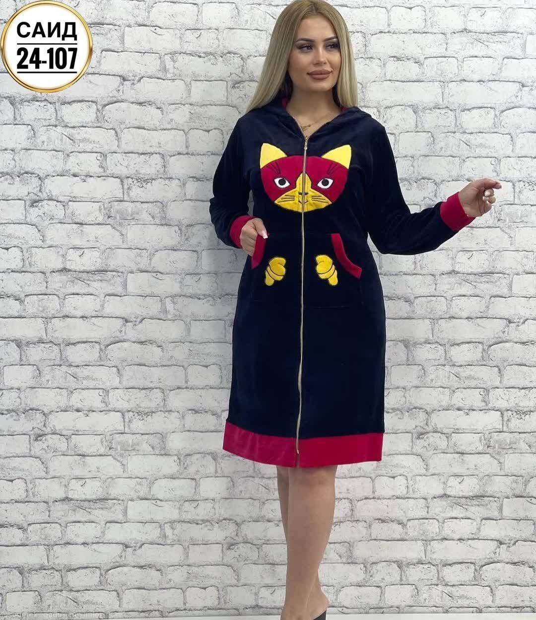 женский велюровый халат,халат женский,халат жен,халат женский домашний,халат с капюшоном