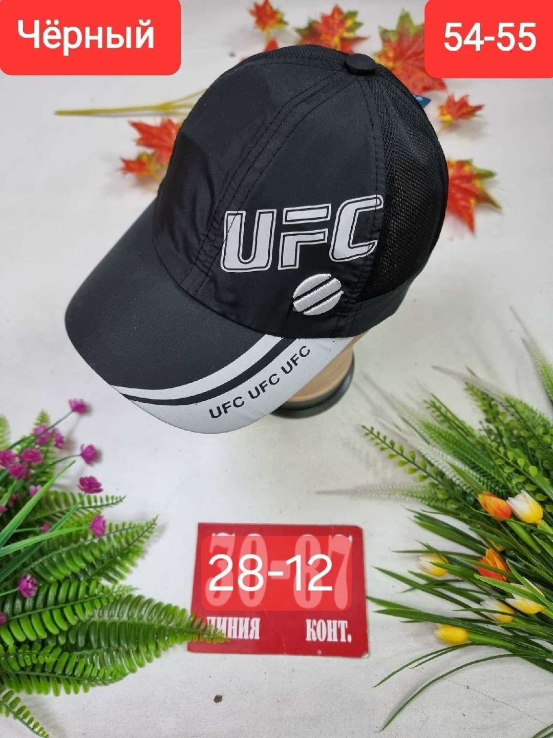 кепка,детские кепки,бейсболка,кепка для мальчика,кепка для девочек