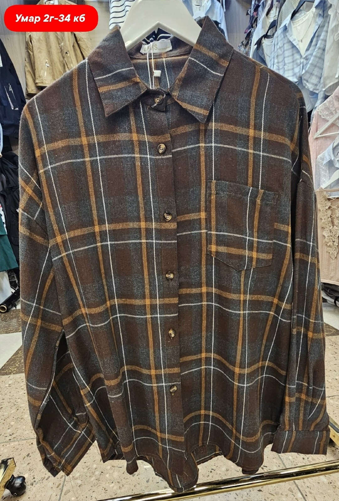 рубашка хлопок,рубашка,рубашка в клетку,женская рубашка,рубашка хб