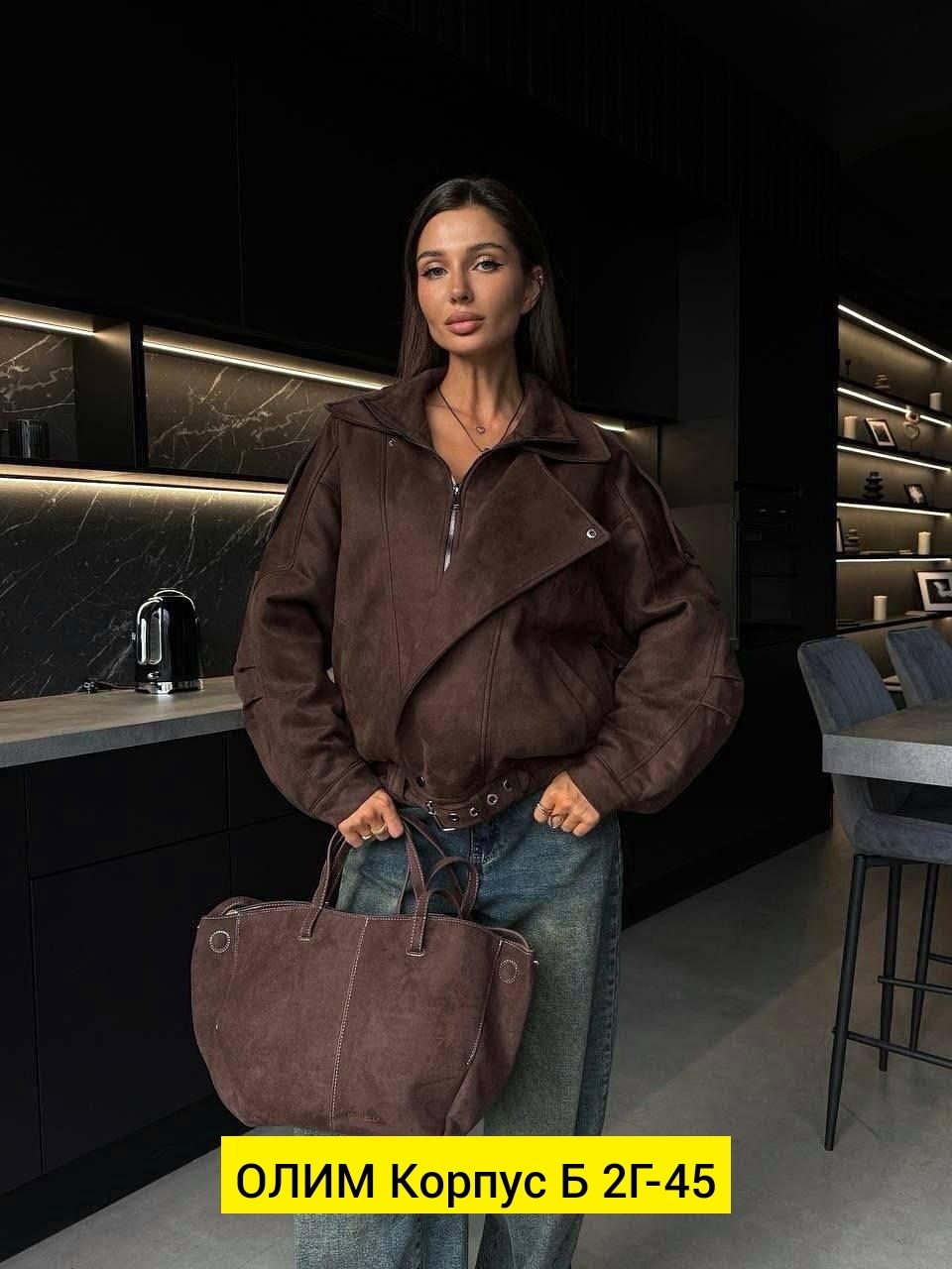 замшевая куртка,куртка женская,демисезонная куртка,замшевая куртка женская,женская короткая куртка