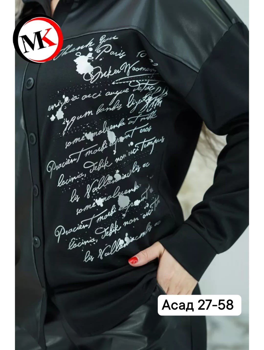 женские костюмы,костюм двойка,женская кофта,одежда для женщин,костюм из экокожи