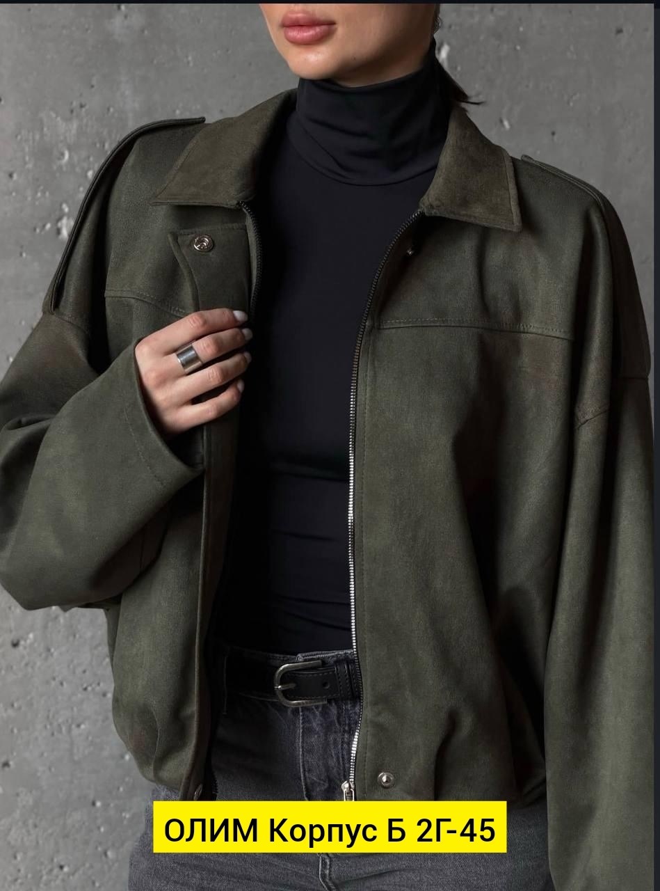 куртка замшевая бомбер оверсайз lancy,куртка бомбер оверсайз из замши m.wish 453276404,повседневная куртка,куртка замшевая,бомбер куртка