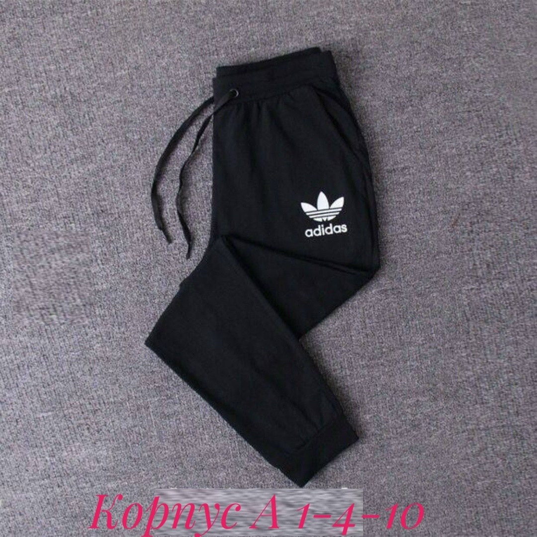 спортивные брюки adidas,мужские спортивные штаны adidas,брюки спортивные adidas мужские,adidas штаны,спортивные штаны подростковые adidas