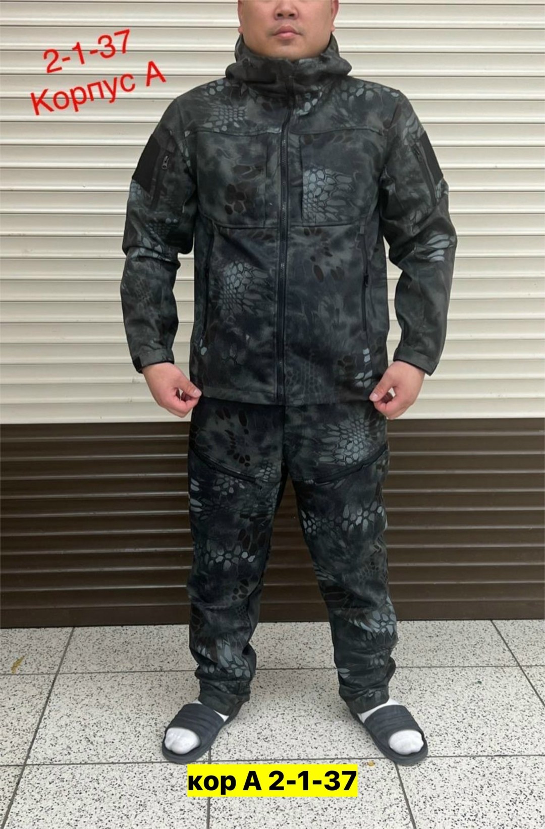костюм горка мужской летний,костюм камуфляжный,костюм горка на флисе,костюм мужской горка,костюм горка летний