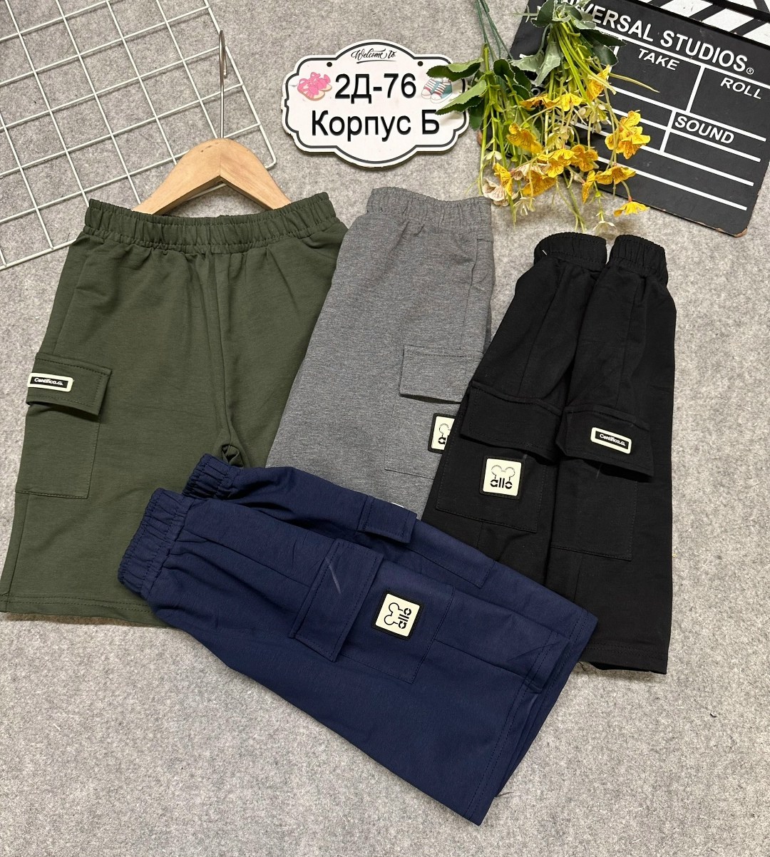 шорты для мальчик,шорты карго для мальчика,детские шорты,шорты для детей,зеленые шорты карго