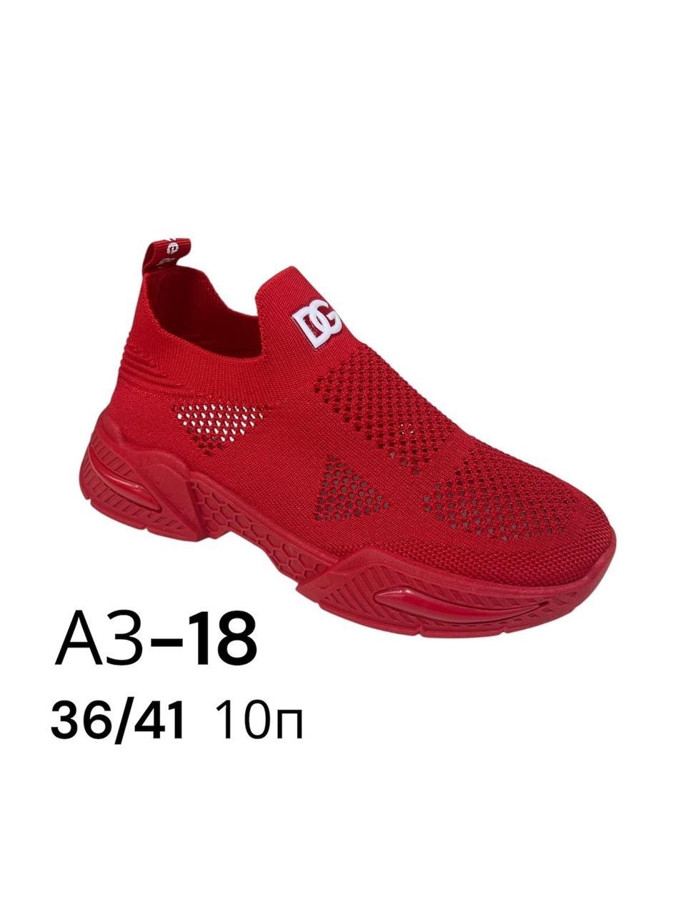 ,женские кроссовки,красные кроссовки,спортивная ,обуви