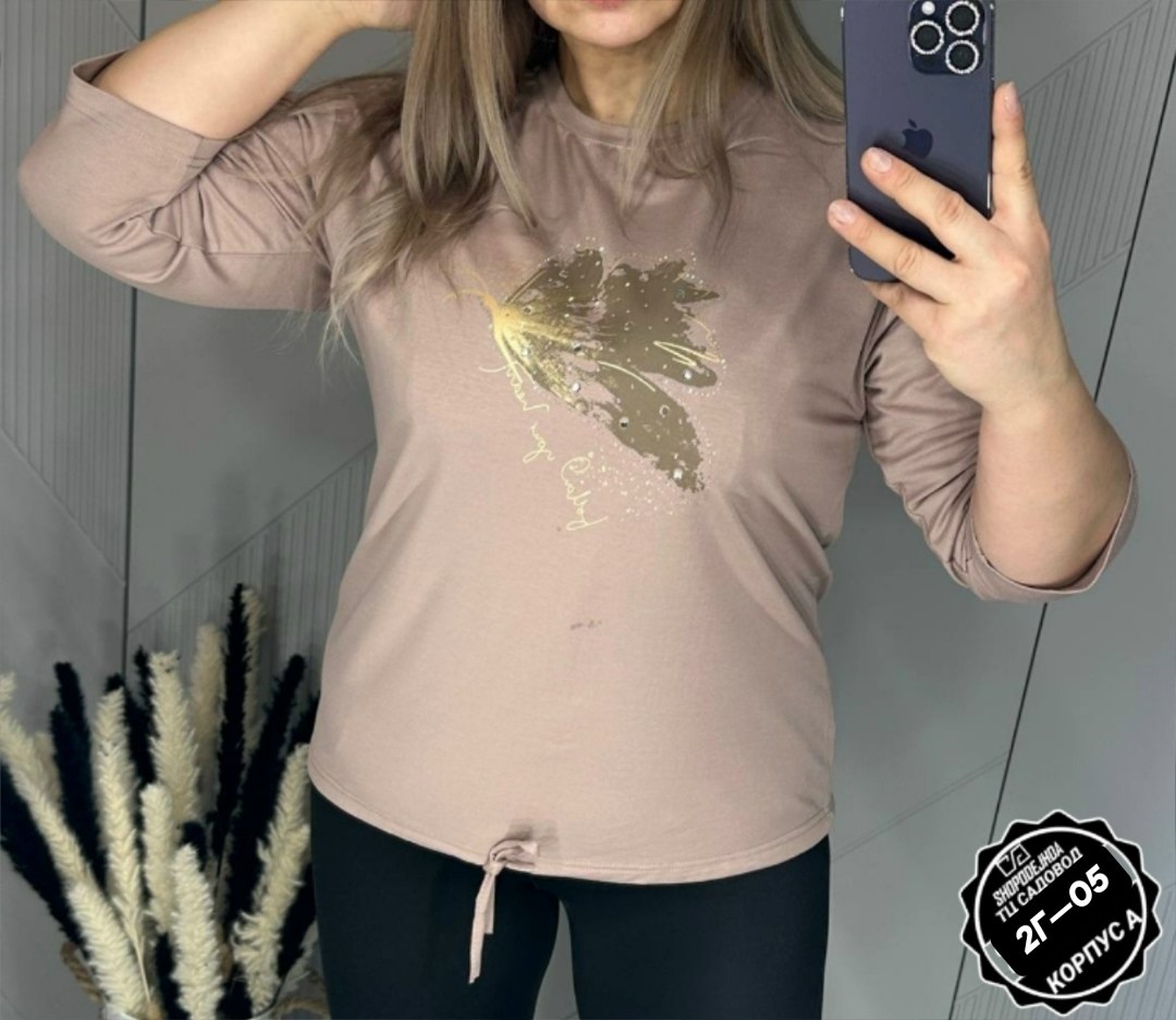 женская кофта,свитшот женская,кофта свободная,кофточка,женская кофта больших размеров