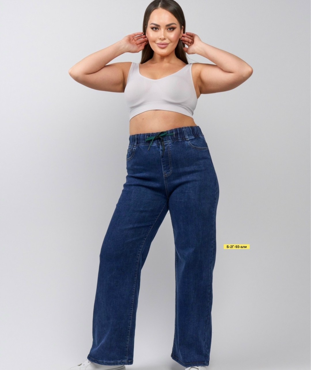 женские джинсы большие размеры,женские джинсы,джинсы брюки,джинсы женские широкие,джинсы на резинке большие размера