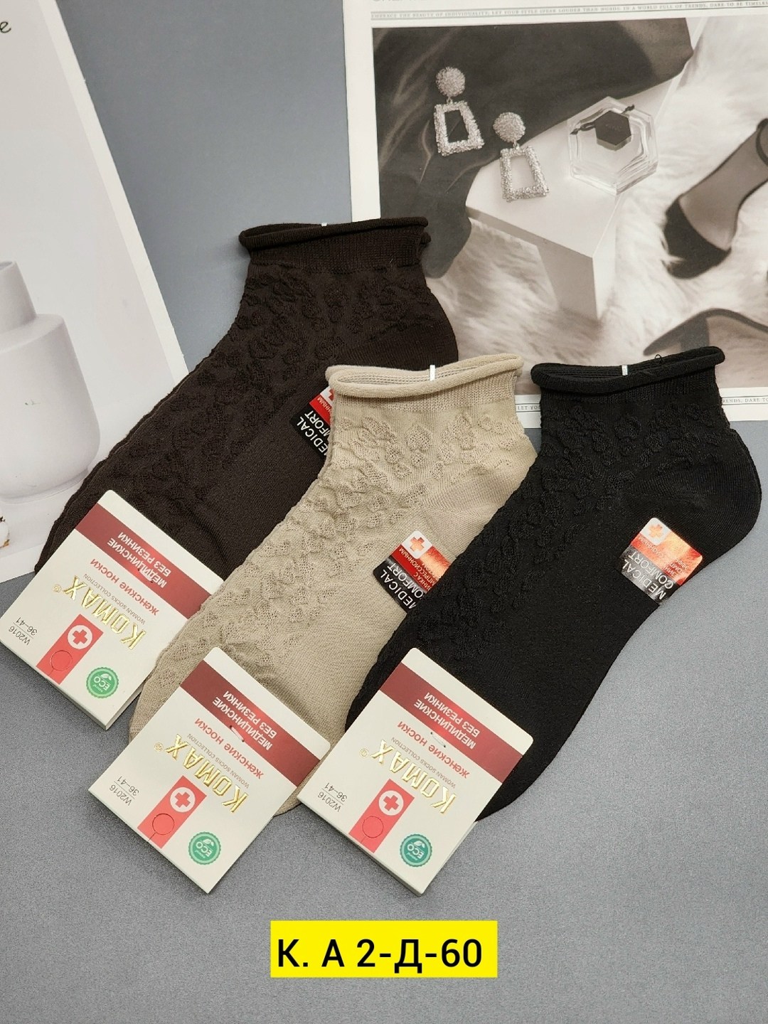 носки женские 10 пар,носки женские набор 5 пар,женские носки,комплект носки женские,носки для женщин