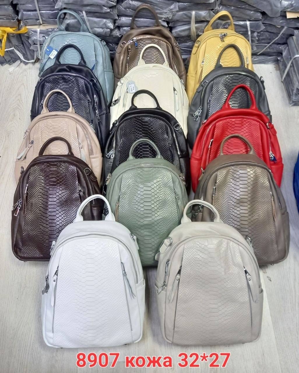 рюкзак женские,рюкзак,рюкзак женский кожаный маленький натуральная,рюкзак женский городской из натуральной кожи,сумки рюкзаки