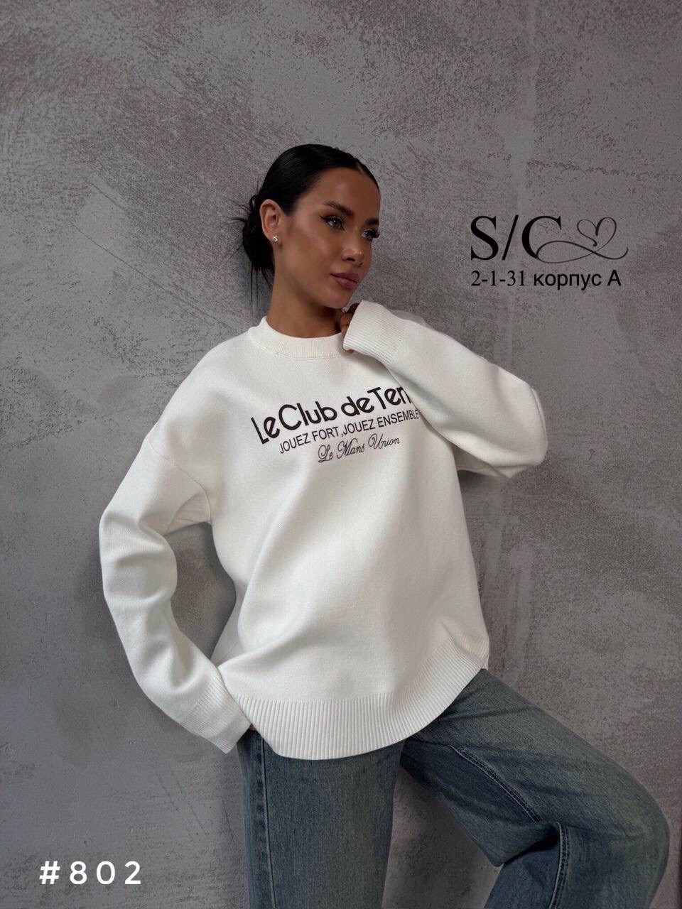 свитшот oversize,свитшот женская,женская кофта,оверсайз свитшот,свитшот женский loftshop белый оверсайз