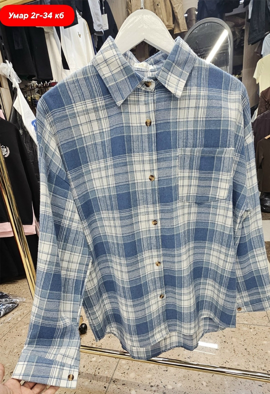 рубашка хлопок,рубашка,рубашка в клетку,женская рубашка,рубашка хб