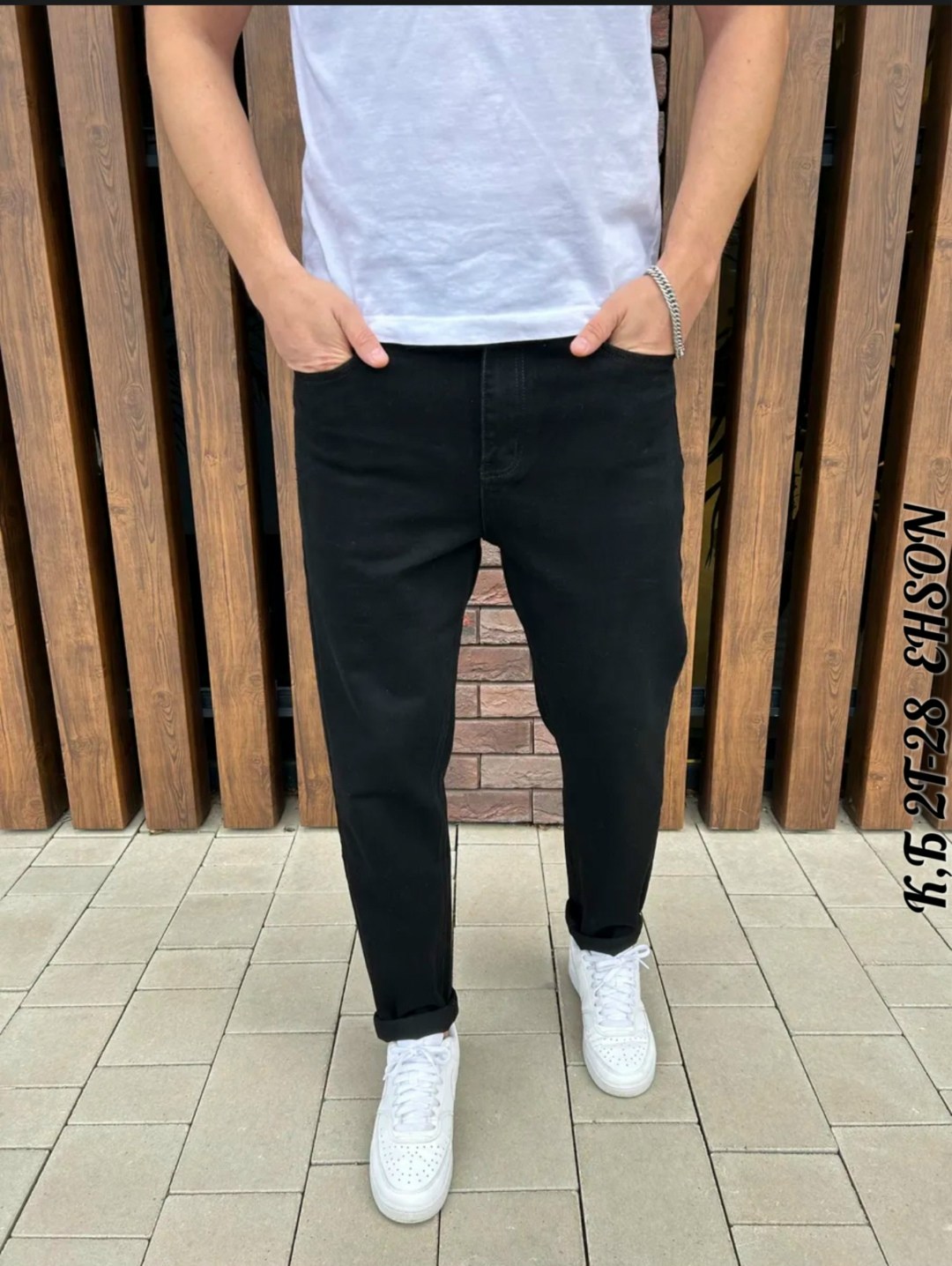 мужские джинсы бананы,джинсы бананы мужские белые,джинсы бойфренды мужские,широкие джинсы мужские,зауженные джинсы бананы