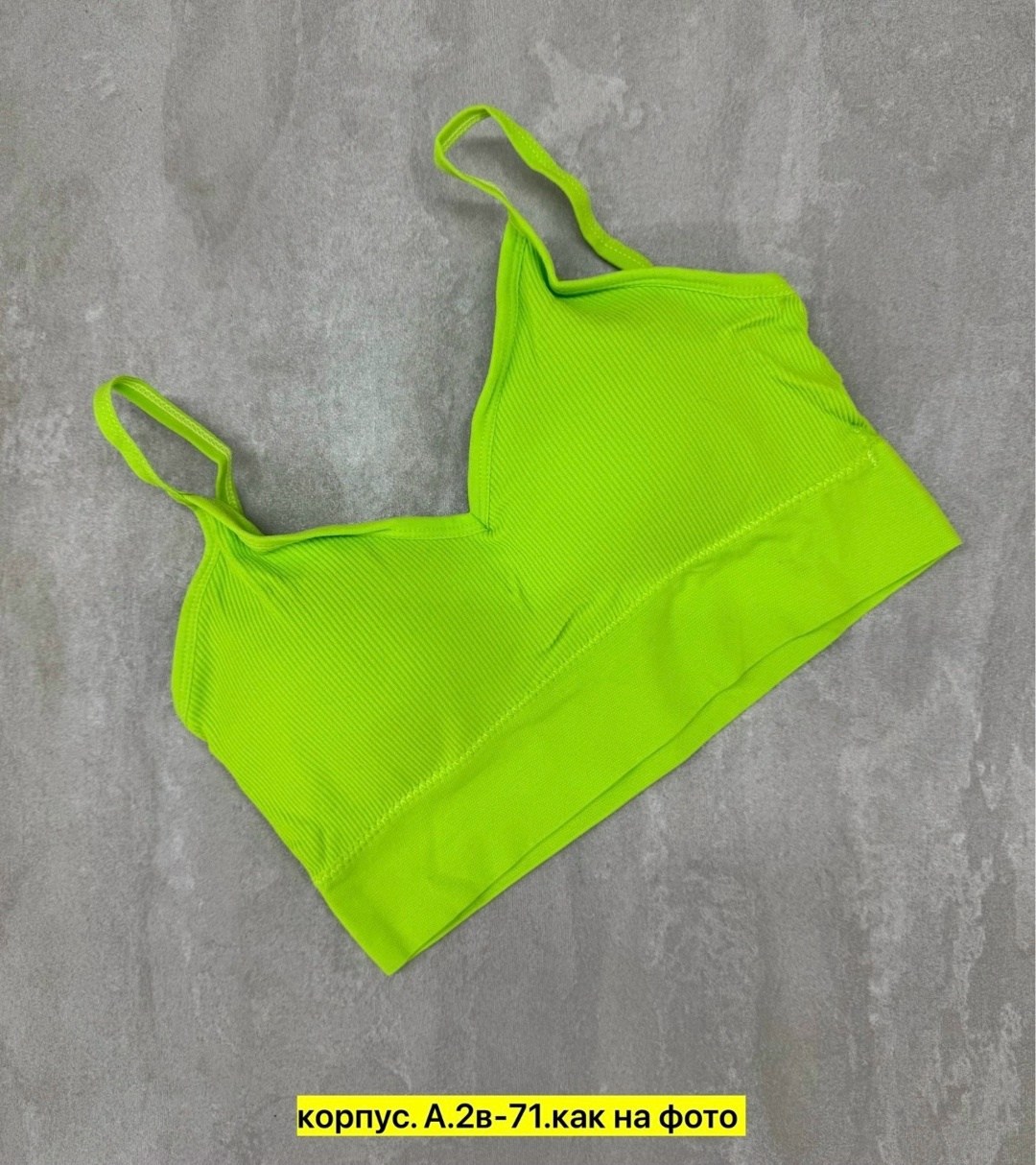 топ бюстгальтер,топ женский,кроп топ женский,нижнее белье топ,бесшовные бюстгальтеры