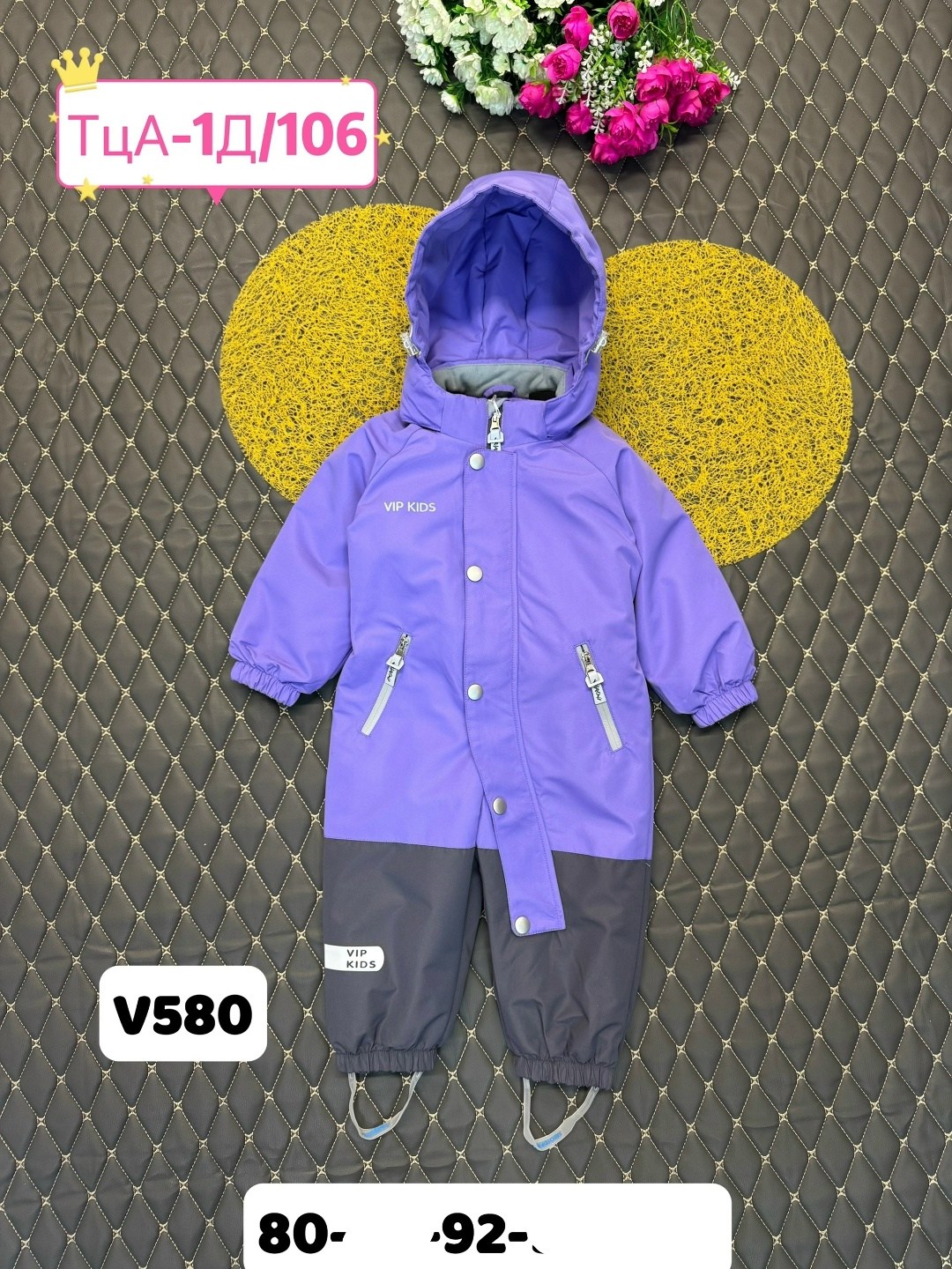 демисезонный комбинезон,детские комбинезоны,комбинезон демисезонный pogo kids,демисезонный комбинезон для девочек,комбинезон демисезонный uki kids