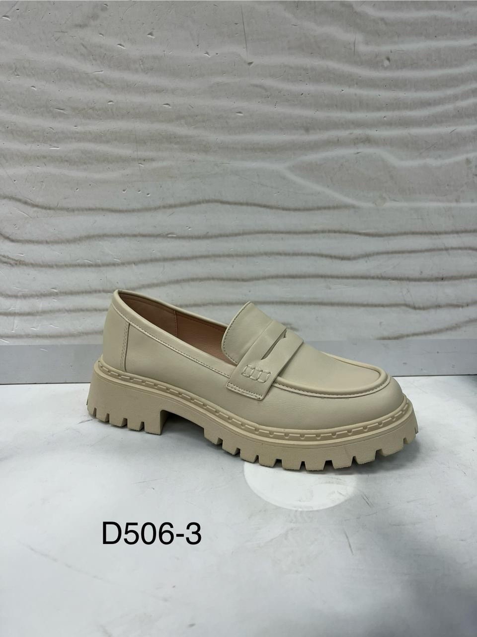 модные лоферы,,лоферы бежевые,женские лоферы,лоферы