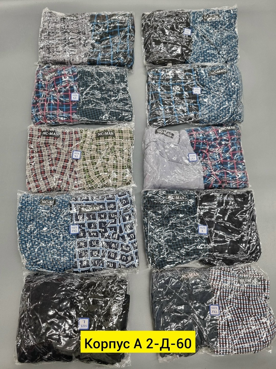 комплект трусов мужских,комплект трусов,мужские трусы,трусы мужские семейные,трусы мужские комплект