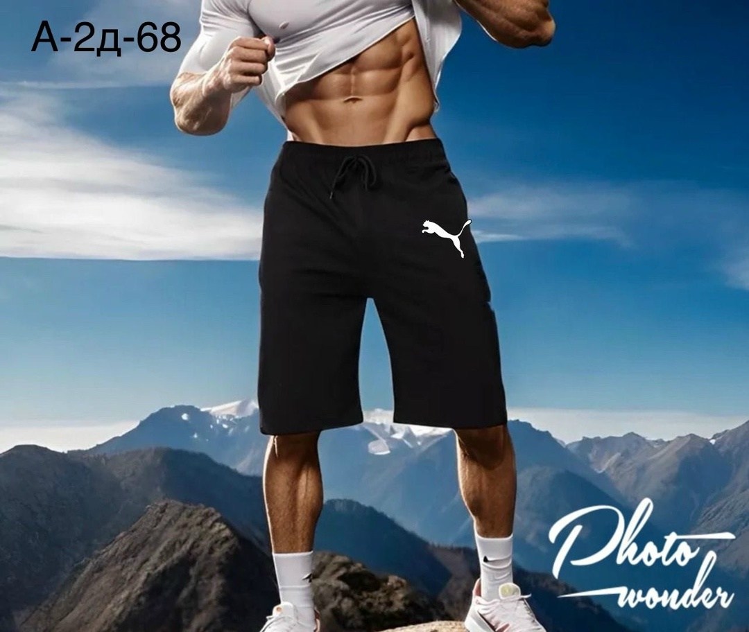 мужские спортивные шорты,шорты мужские,шорты спортивны,мужские шорты nike,шорты для мужчин