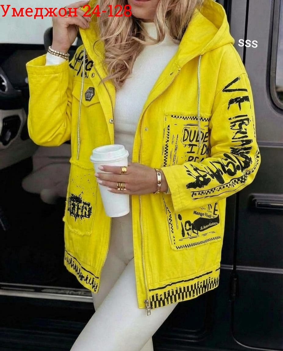 куртка женская,куртка женская белая,джинсовая куртка белая,демисезонная куртка женская,куртка белая