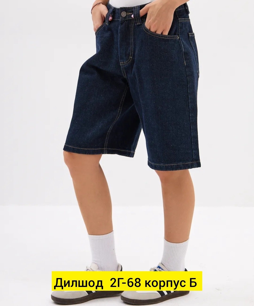 джинсовые шорты,женские джинсовые шорты,шорты женские,шорты бермуды джинсовые,шорты повседневные