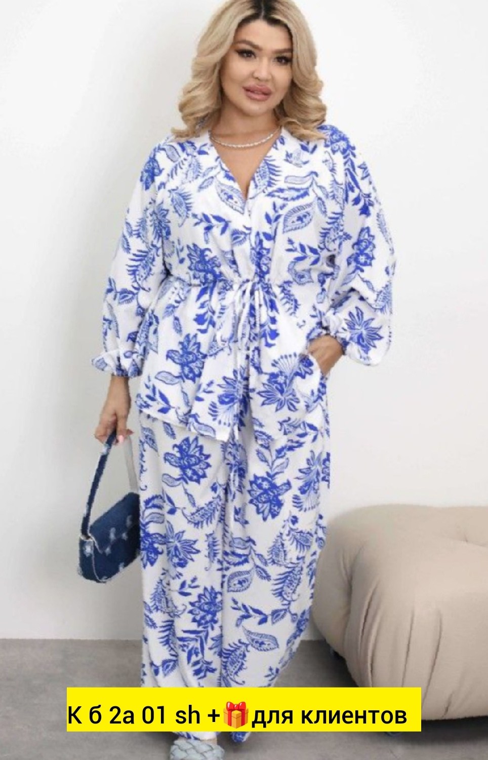 костюм женский,,платья женские больших размеров,женские костюмы больших размеров,стильная рубашка