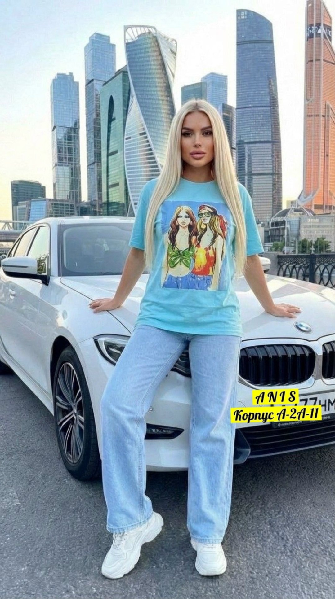 женская футболка,,футболки женская оверсайз,брюки джинсы