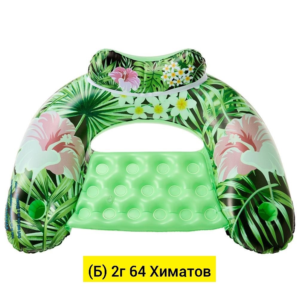 надувное кресло для плавания,матрас надувной для плавания,матрас надувной,надувной жилет для плавания,детский надувной круг для плавания