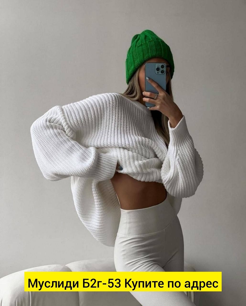 свитер теплый вязаный оверсайз,cвитер вязаный оверсайз,свитер женский белый,женский свитер,свитер оверсайз женский