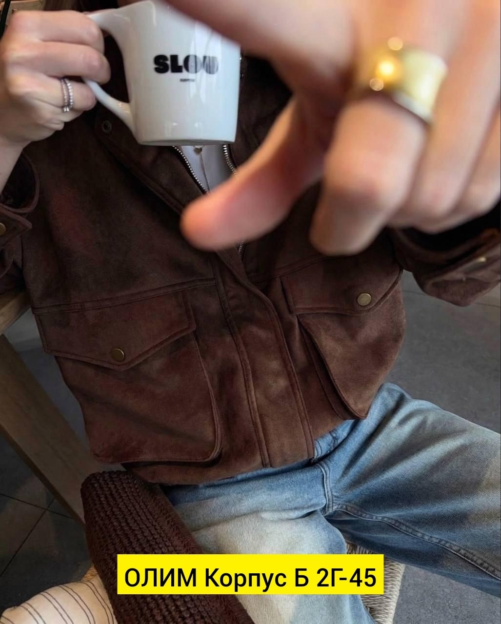 замшевый бомбер укороченный на осень vantaime 338766884,куртка,женская куртка,куртка замш,замшевая куртка