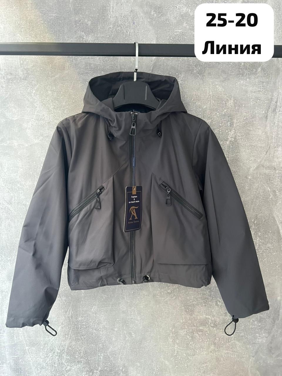 ветровка женская,ветровка,ветровка с капюшоном демисезонная,куртка ветровка,куртка демисезонная