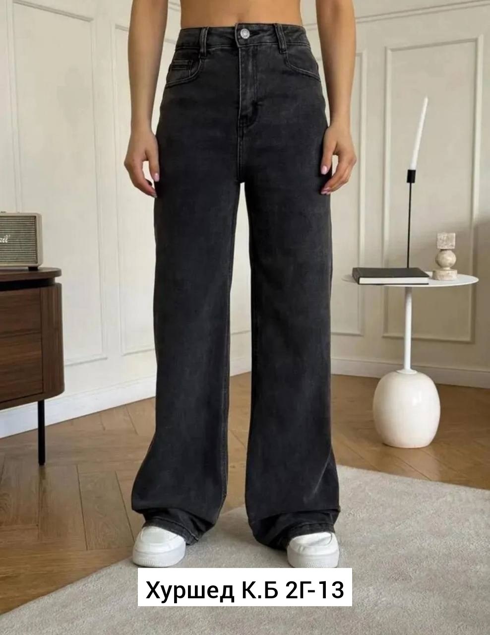 женские джинсы,брюки джинсы,джинсы,женские джинсы клеш,одежда джинсы