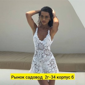Платье